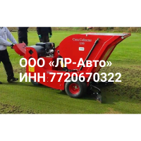 Сборщик кернов Redexim Core Collector 1200 SP